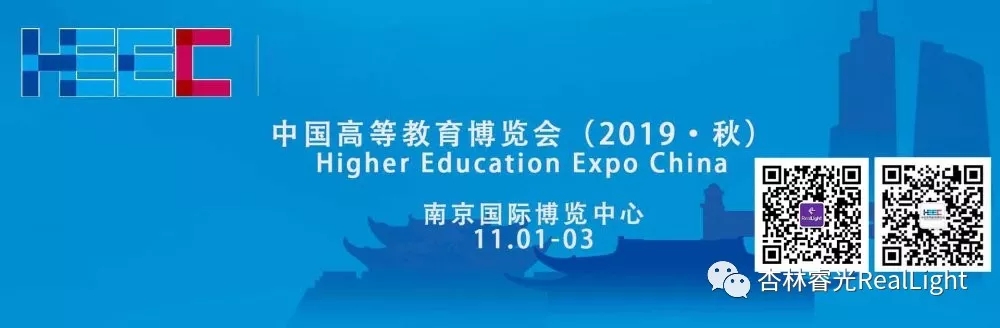 中国高等教育博览会（2019·秋）-小金库钱包期待您的到来
